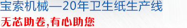 开云「中国」官方网页版机械